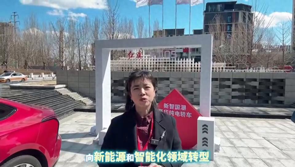 深度試駕紅旗天工05/06雙子星長春區(qū)域試駕品鑒會 智...
