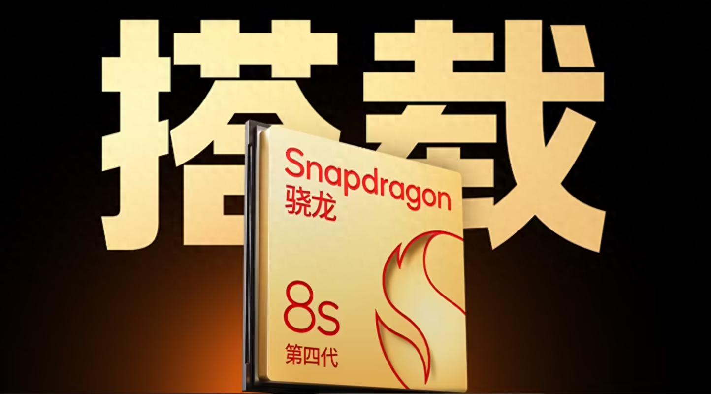 首批搭載高通新神U!iQOO新機跑分曝光,接近驍龍8Gen3