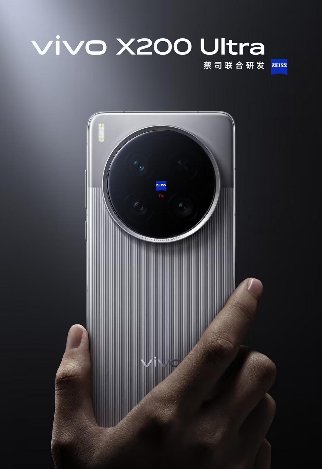 vivo X200 Ultra 參數全解析:6大升級點+真實體驗,值不值6999?