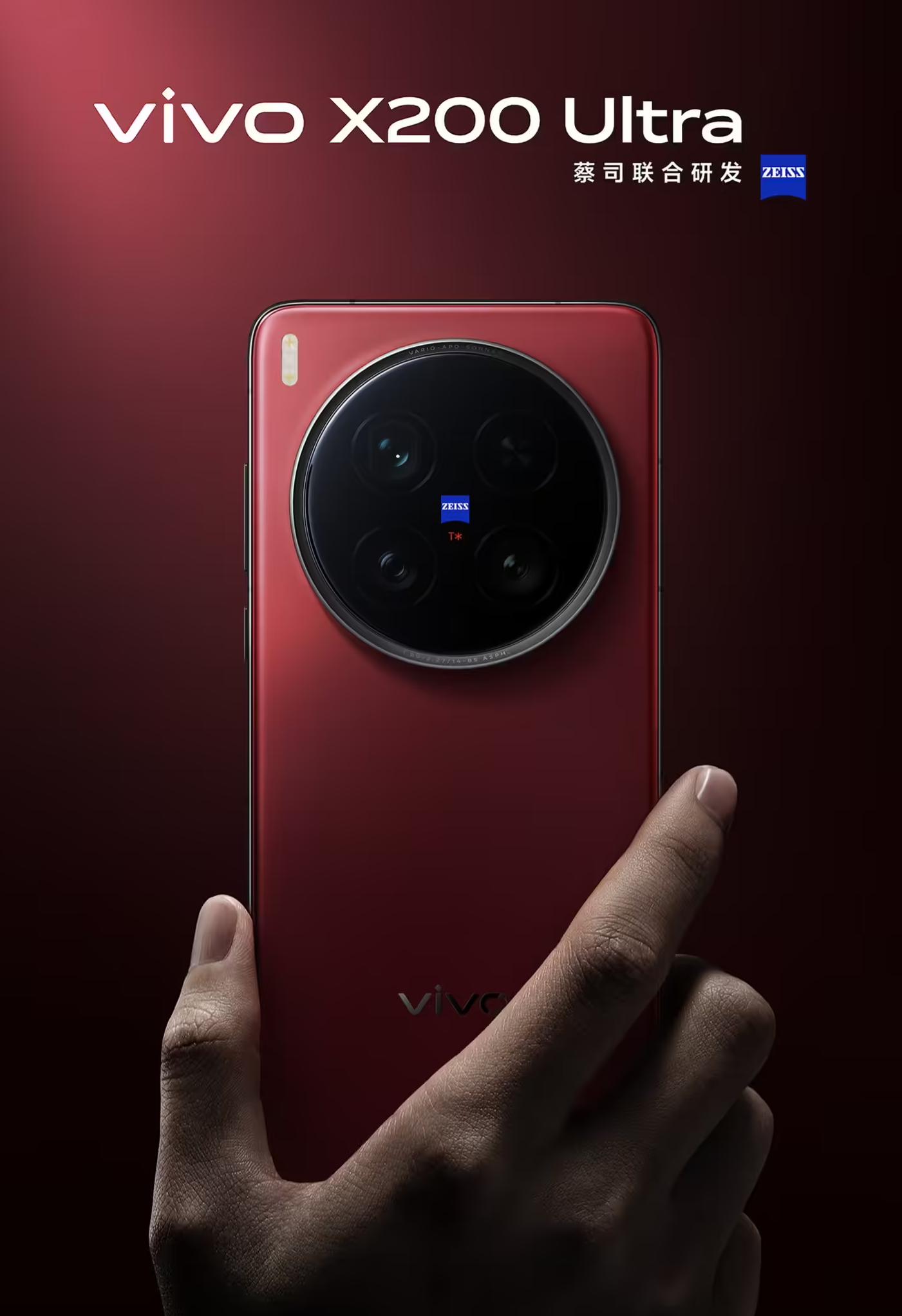 vivo X200 Ultra 參數全解析:6大升級點+真實體驗,值不值6999?