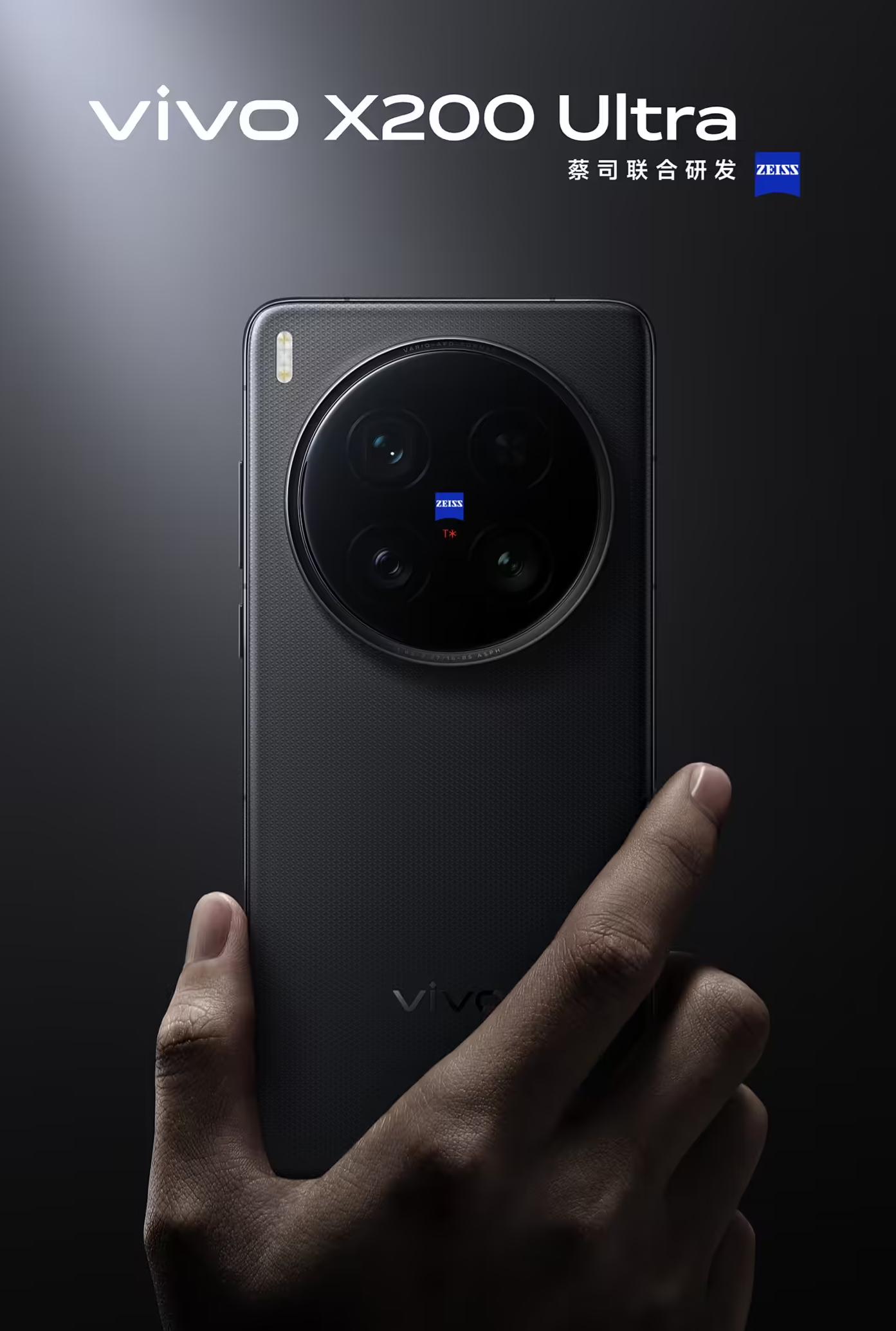 vivo X200 Ultra 參數全解析:6大升級點+真實體驗,值不值6999?