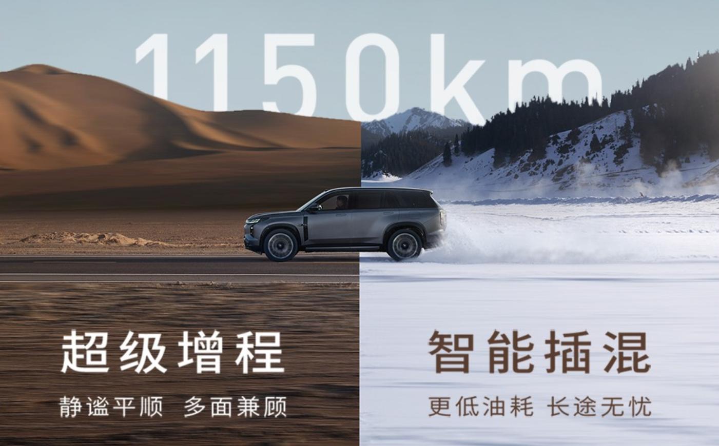 比預(yù)售價(jià)便宜4萬的新款SUV,傳祺向往S7續(xù)航1150km+CDC懸架