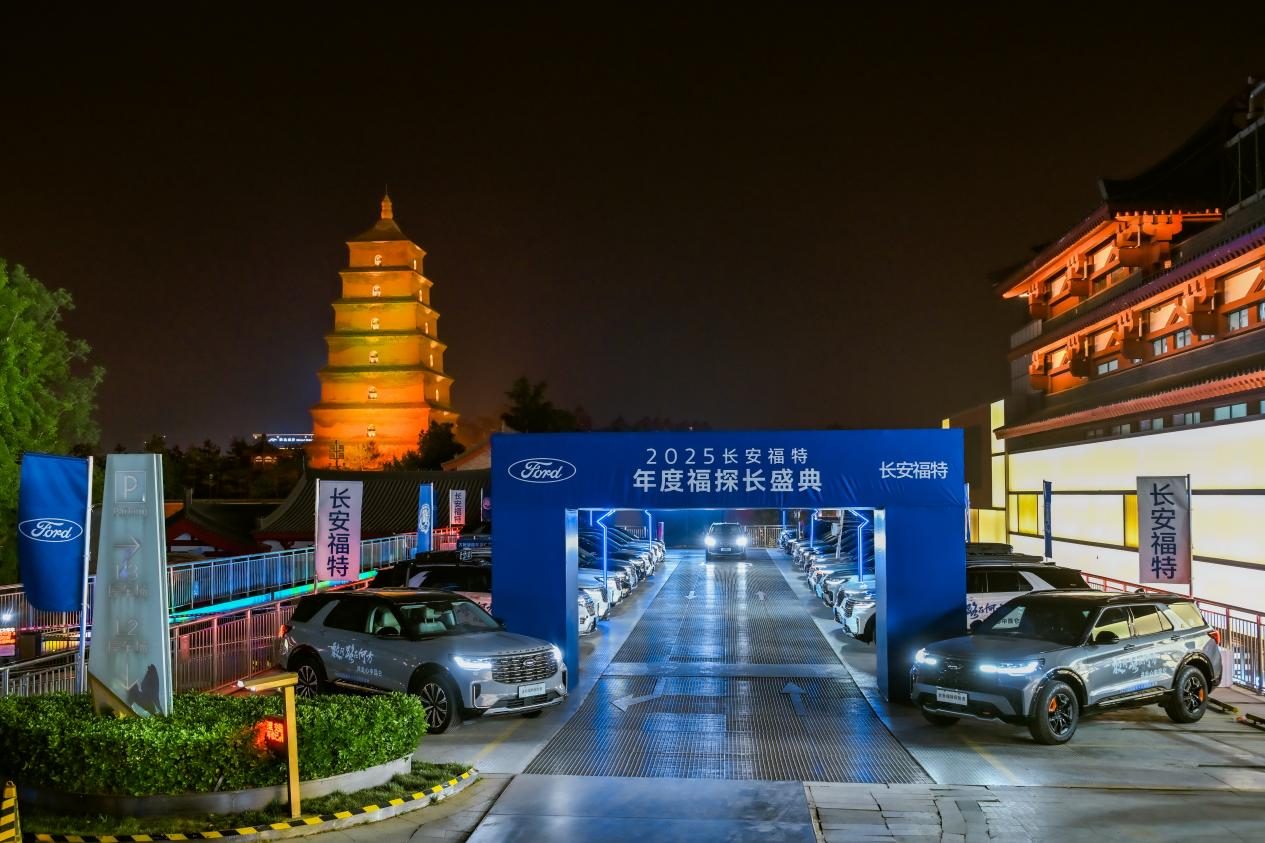 長安福特“福探長”,探索出了一條汽車行業(yè)可持續(xù)發(fā)展之路