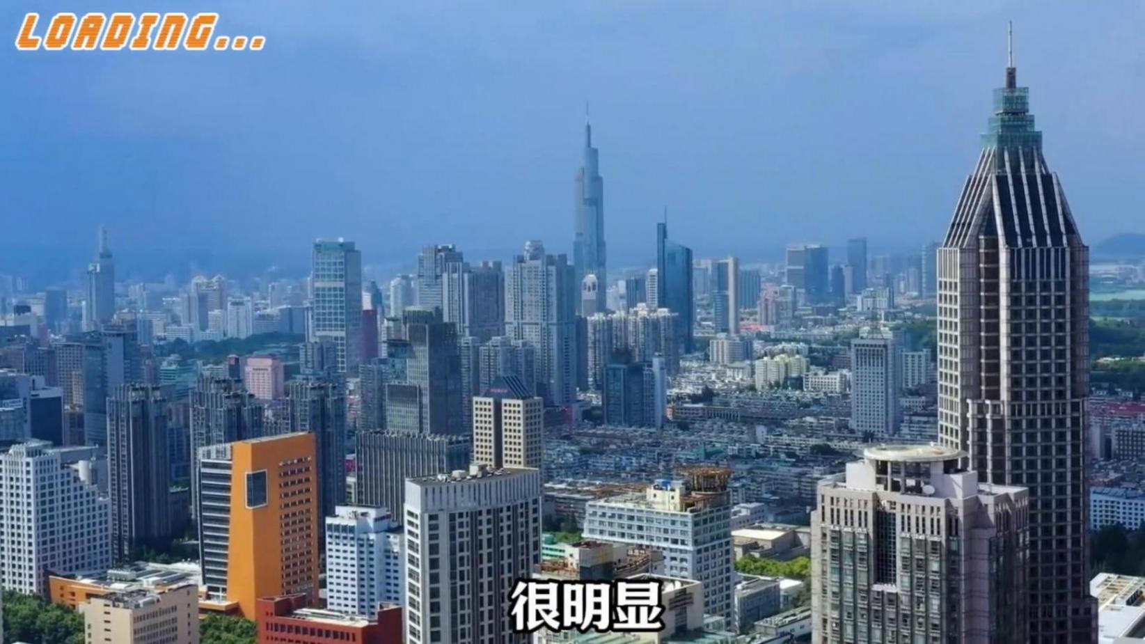 南京取消限售,二手房迎來拋售潮!