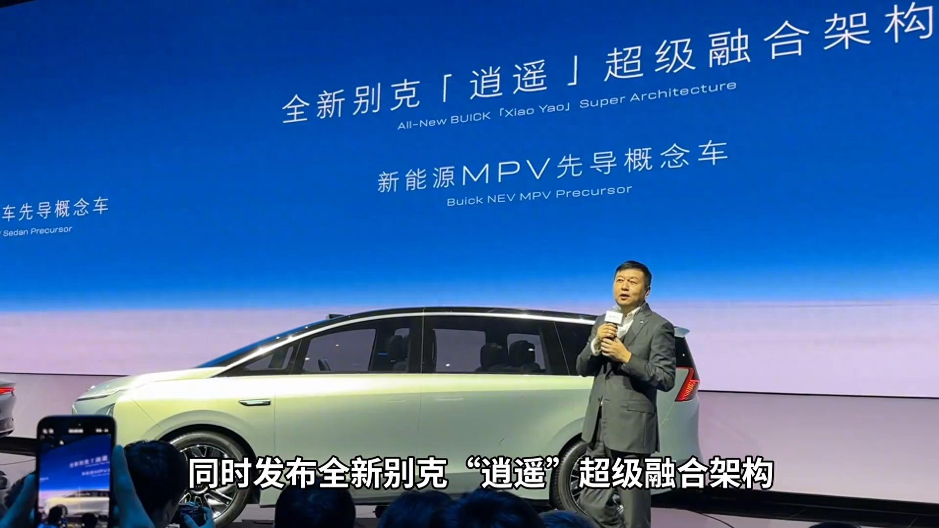 2025別克品牌日,看合資品牌如何重塑未來新能源格局?