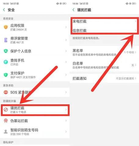 OPPO 手機使用技巧大揭秘
