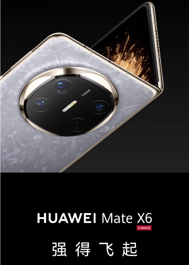 2025年華為手機值得入手的幾款機型,看哪款更適合你
