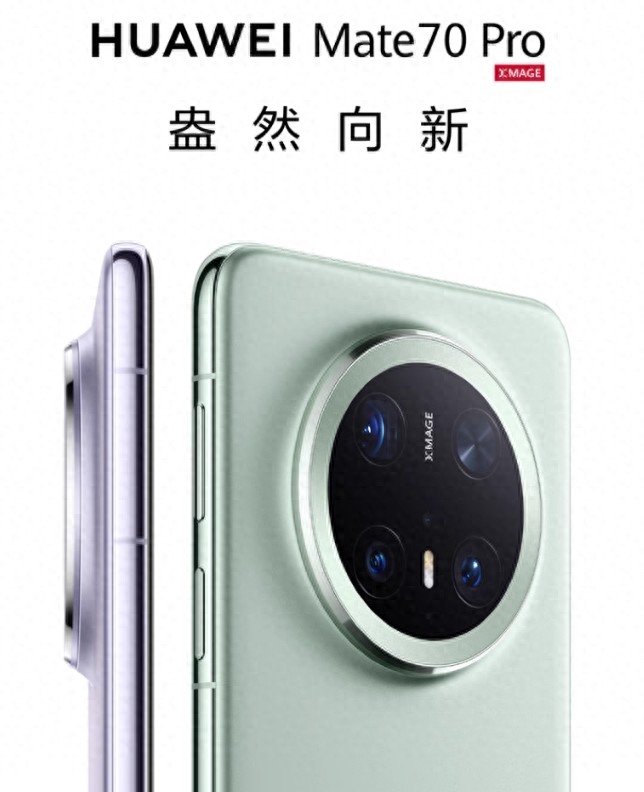 2025年華為手機值得入手的幾款機型,看哪款更適合你