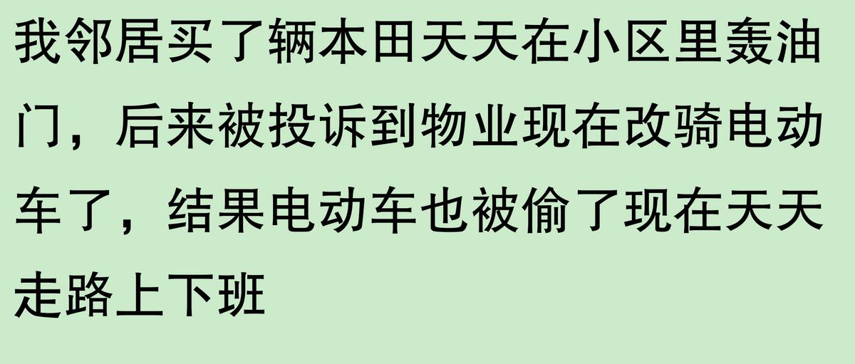如何看待2024 年 8 月本田在中國銷量為 56959 輛