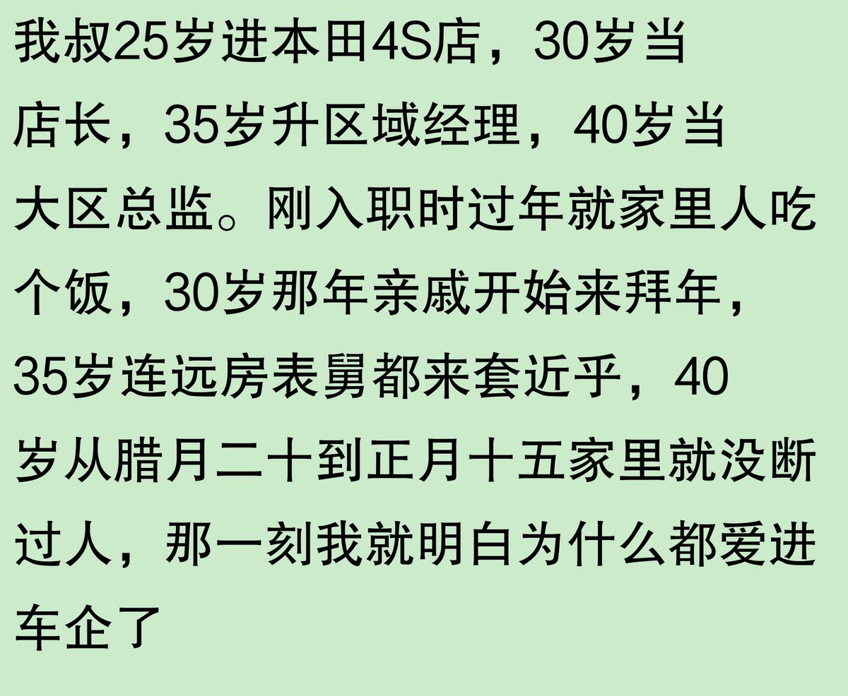 如何看待2024 年 8 月本田在中國銷量為 56959 輛
