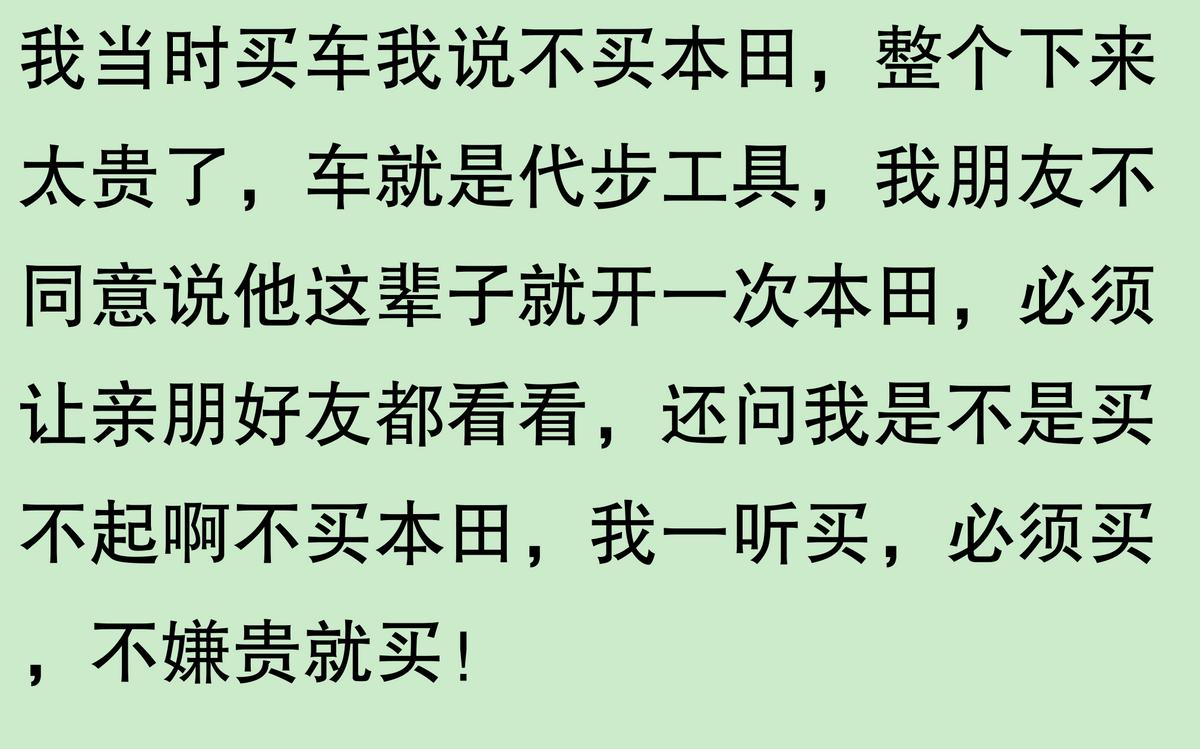 如何看待2024 年 8 月本田在中國銷量為 56959 輛