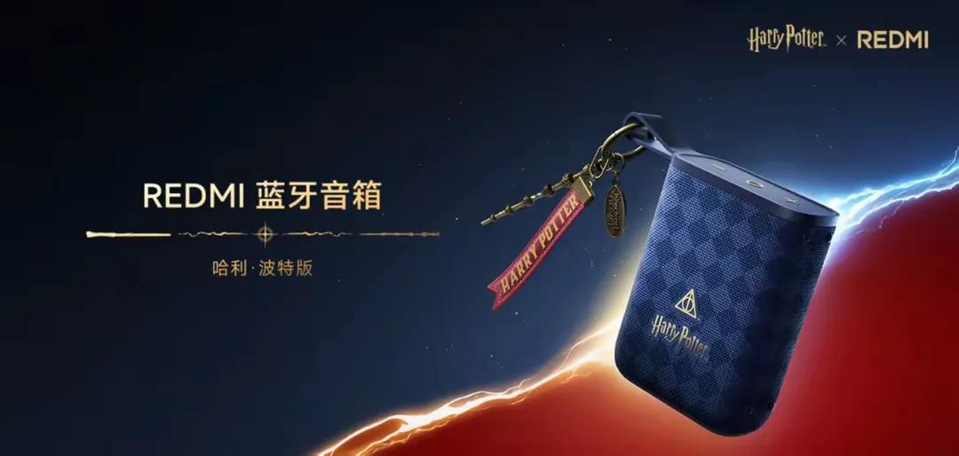 小米放大招!8款新品齊上陣,最低只要139元!