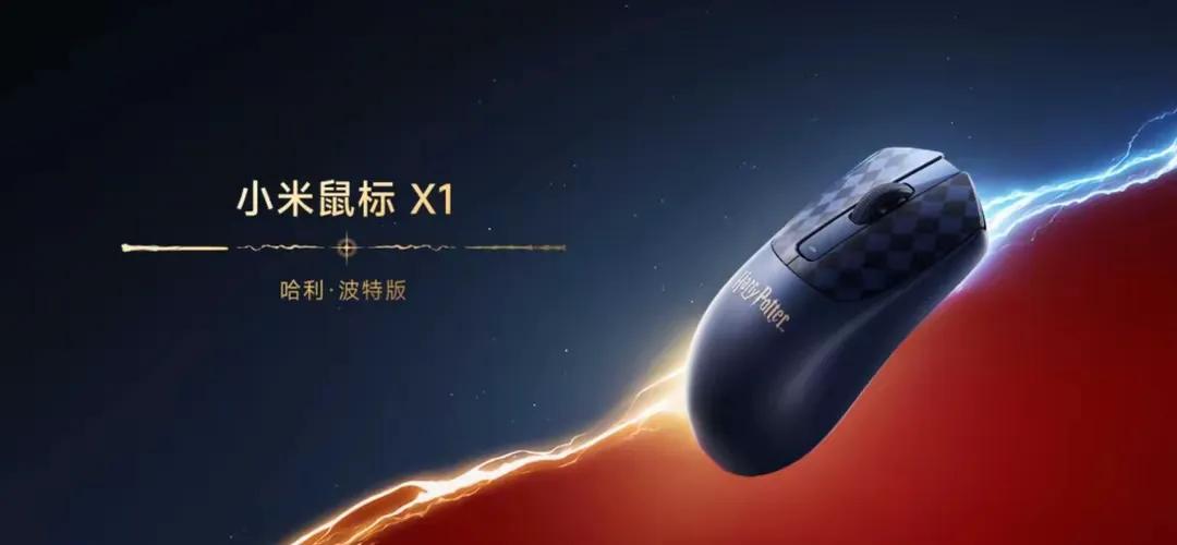 小米放大招!8款新品齊上陣,最低只要139元!