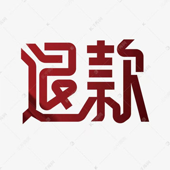 神光投顧是正規公司嗎?退費方法公布如下,當事人真實經歷曝光!