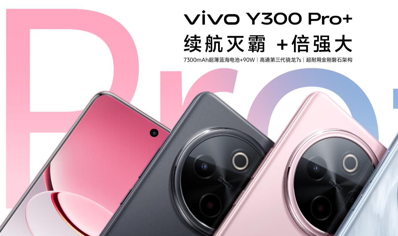 2025續航滅霸橫評:這5款7000mAh+手機,徹底終結“電量焦慮”!