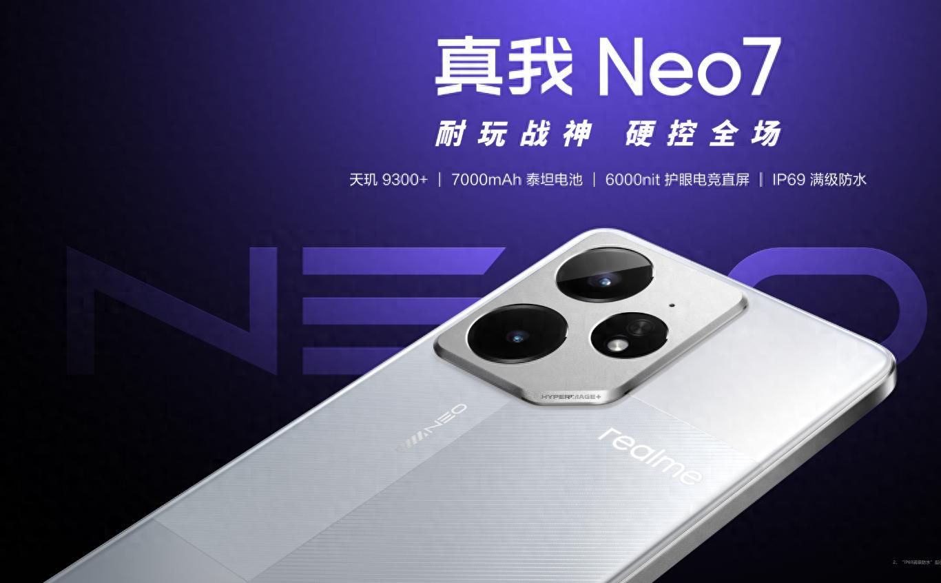 2025續航滅霸橫評:這5款7000mAh+手機,徹底終結“電量焦慮”!