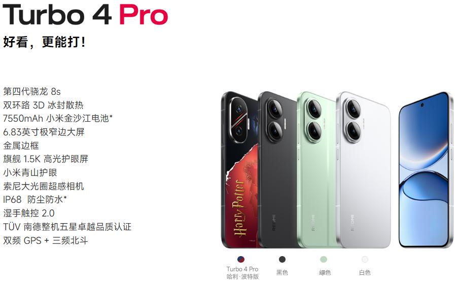 2025續航滅霸橫評:這5款7000mAh+手機,徹底終結“電量焦慮”!
