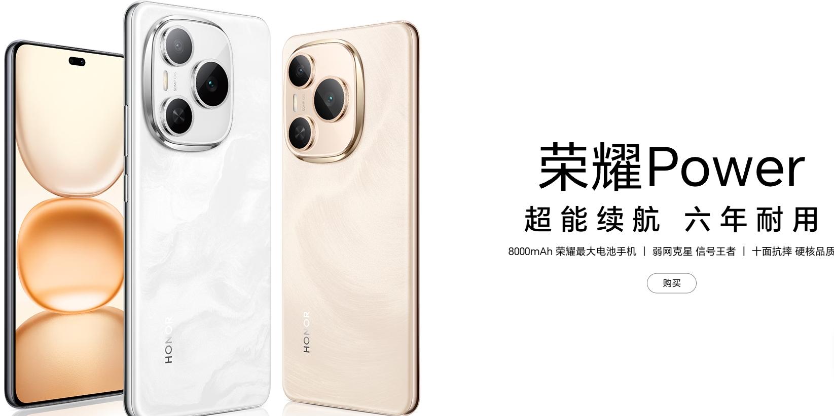 2025續航滅霸橫評:這5款7000mAh+手機,徹底終結“電量焦慮”!