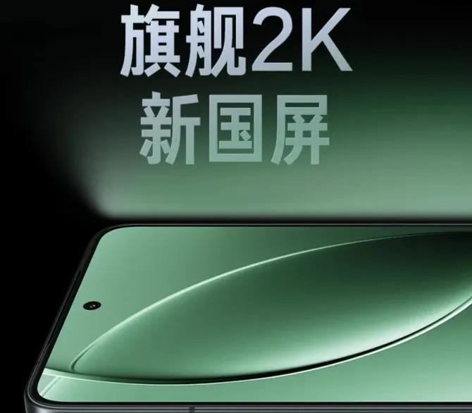 紅米K80 Pro五一狠降價!驍龍8至尊版直砍千元 2K屏+6000mAh香瘋了