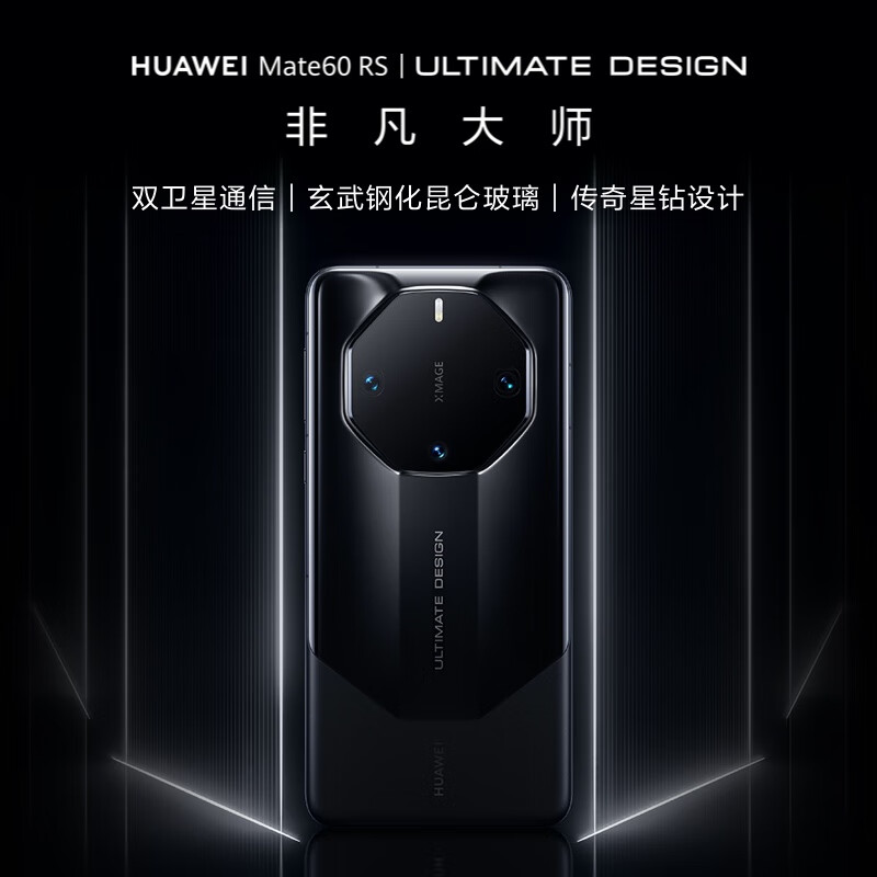 5 年之限?華為手機使用壽命遠比你想象的更有 “潛力”