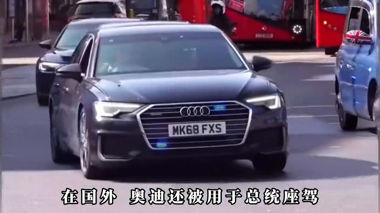 奧迪A6:車輛一提,身份沉迷