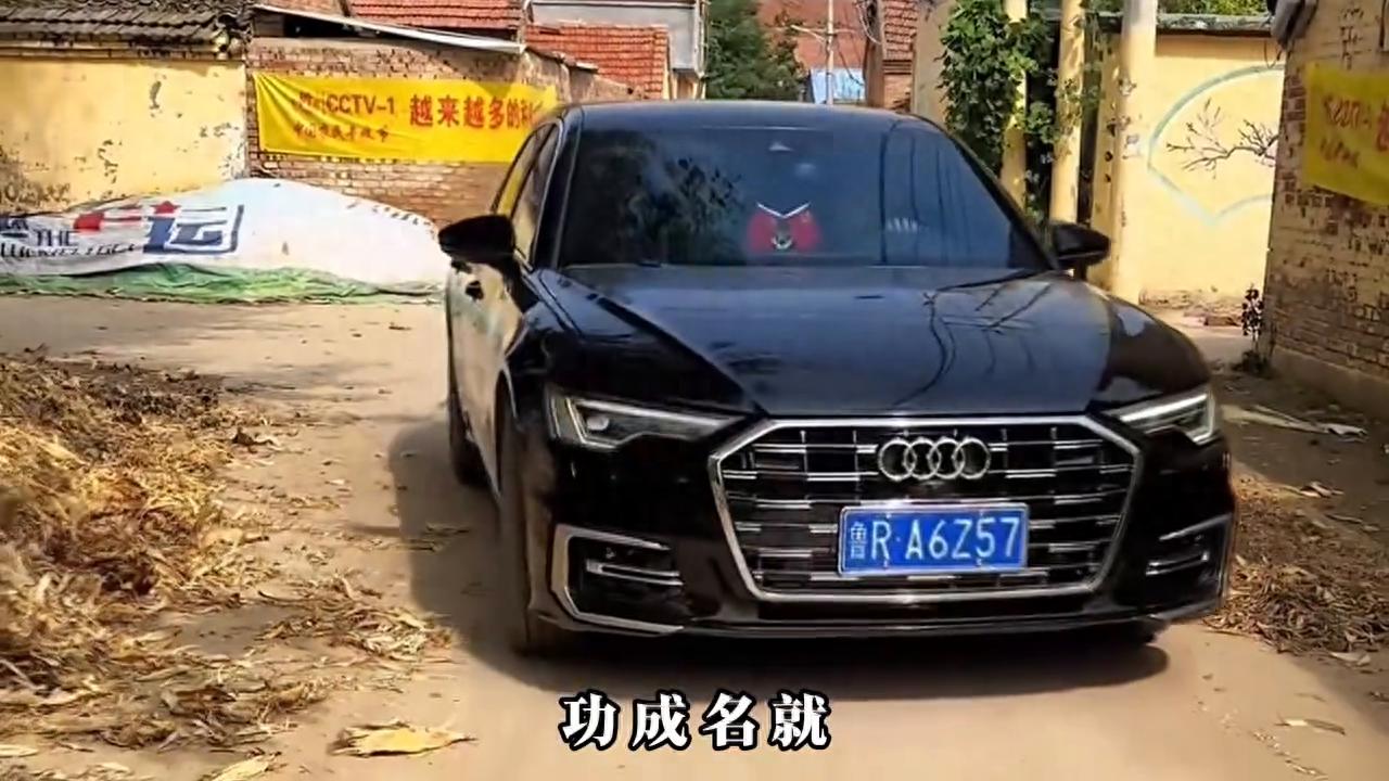 奧迪A6:車輛一提,身份沉迷
