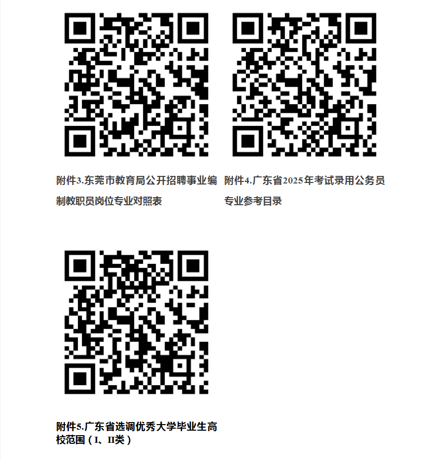 QQ圖片20250427160441.png