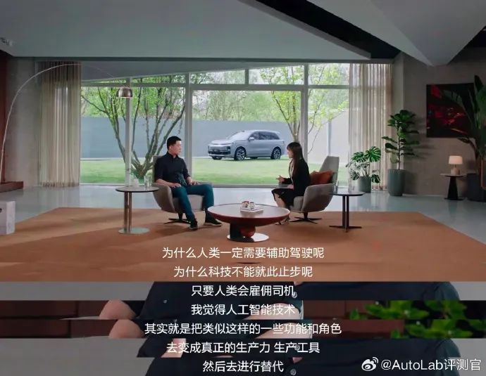 上新的理想L系列,已經(jīng)不需要李想來(lái)宣布價(jià)格了 上新的理想L系列,已經(jīng)不需要李想來(lái)宣布價(jià)格了