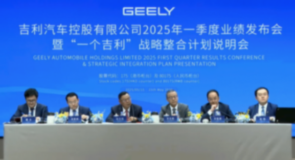 吉利管理層大調整;佛瑞亞海拉斬獲10億歐大單 蓋世周報 | 吉利管理層大調整;佛瑞亞海拉斬獲10億歐大單